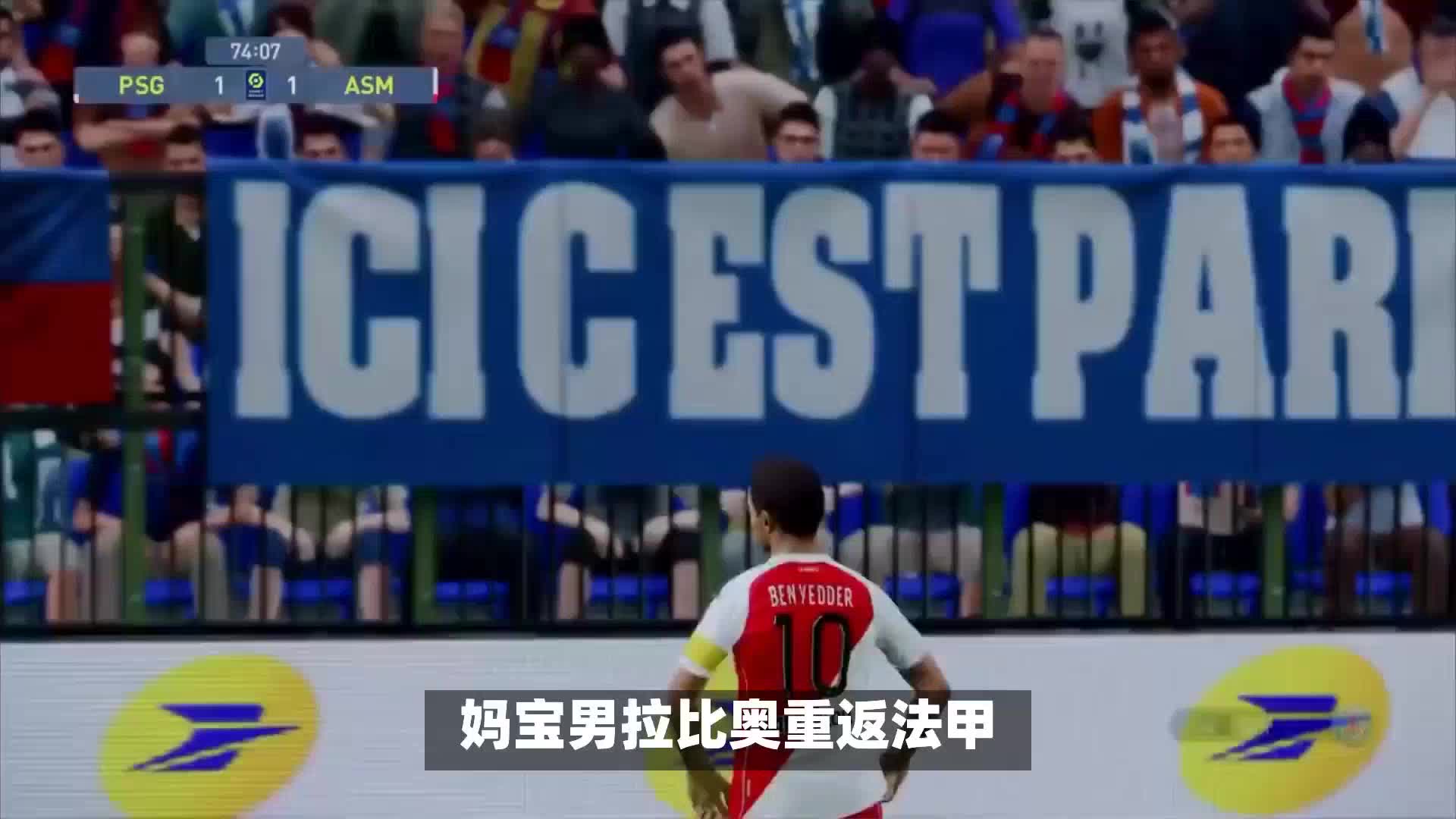的技术优