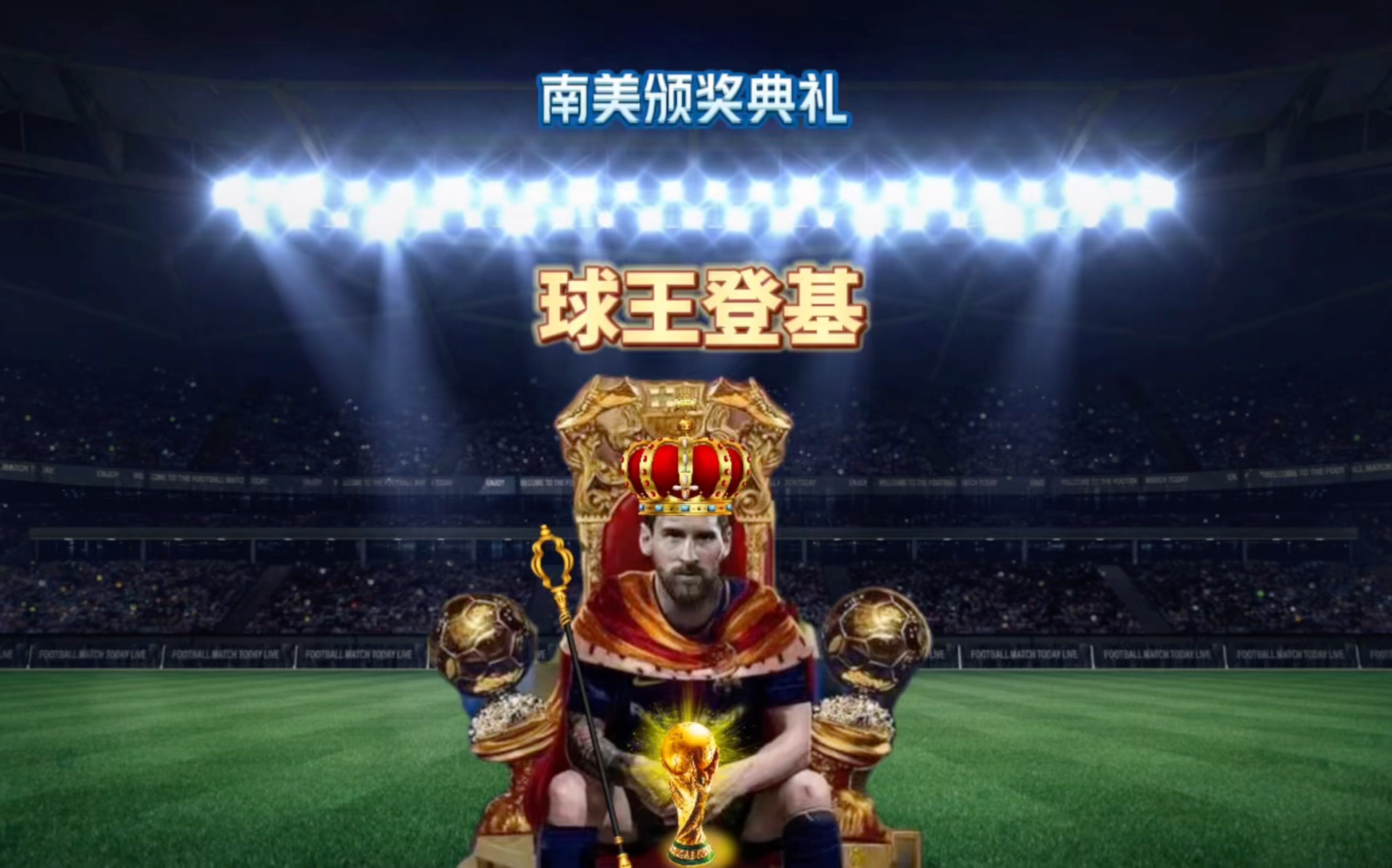 策使得他们