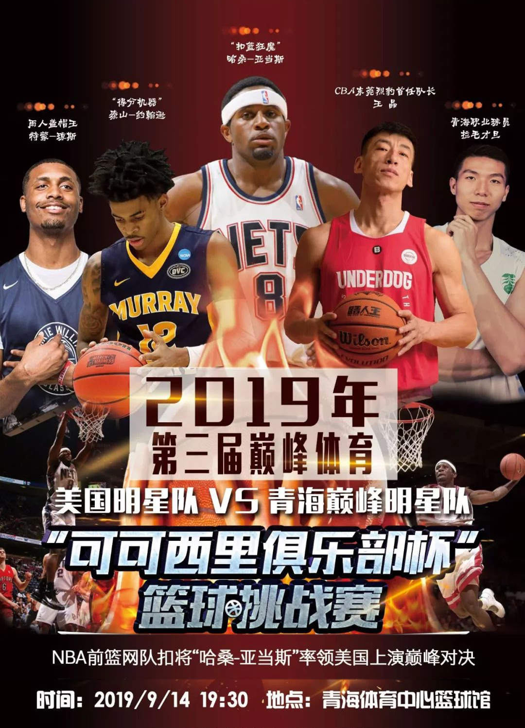 训练
