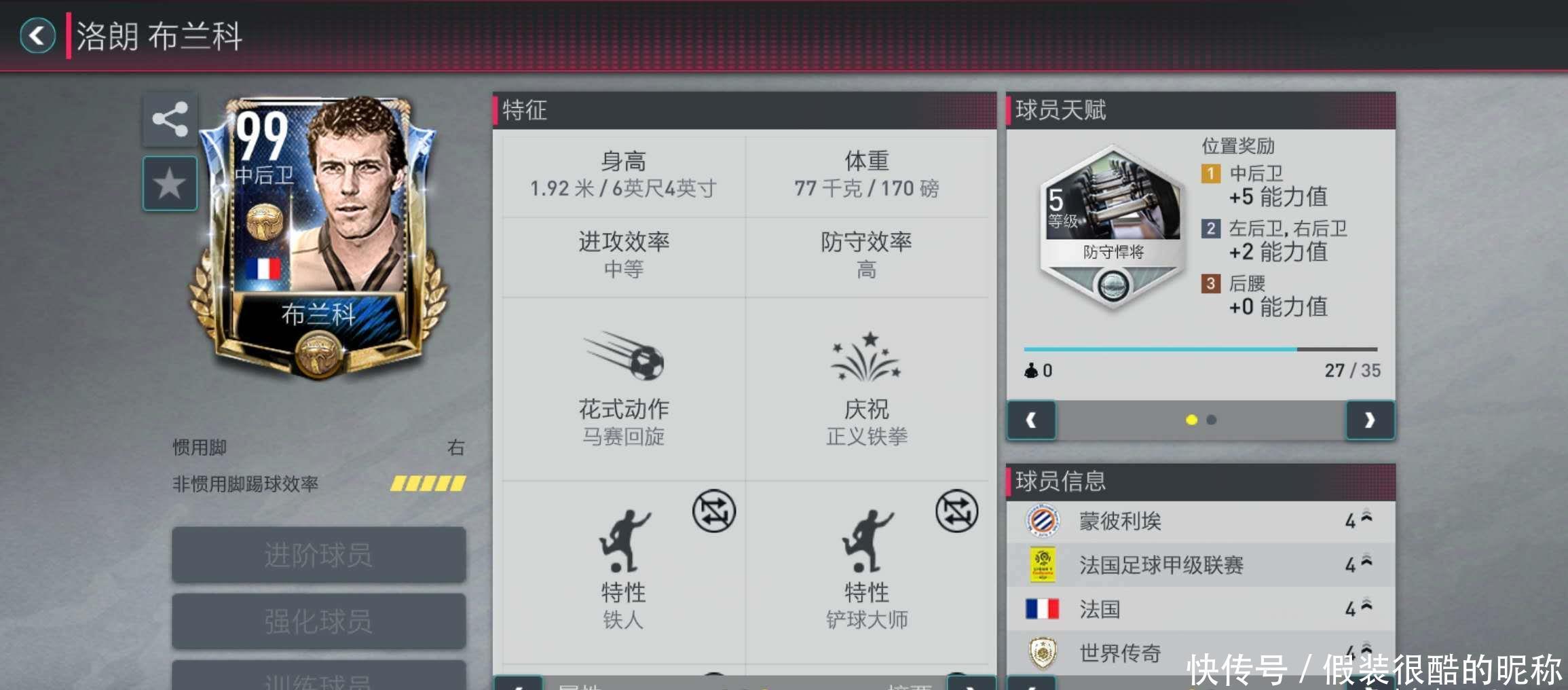 现其他里