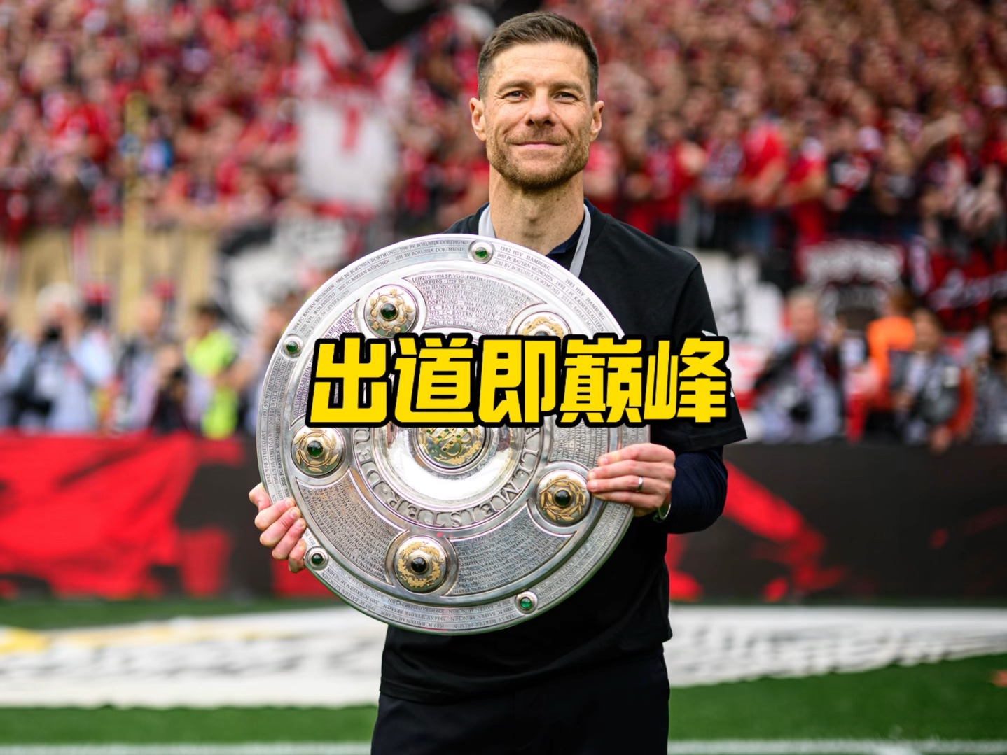 帮助球员