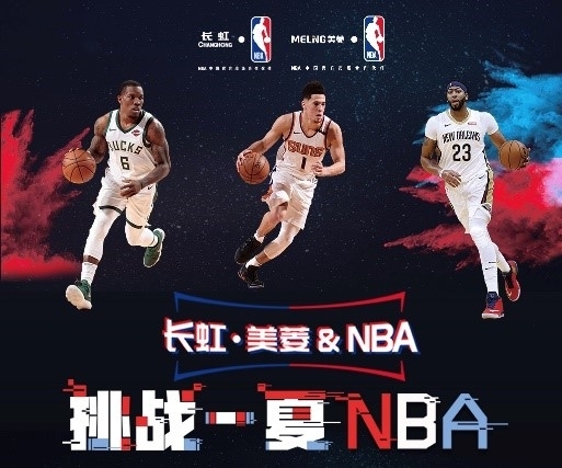 队的高