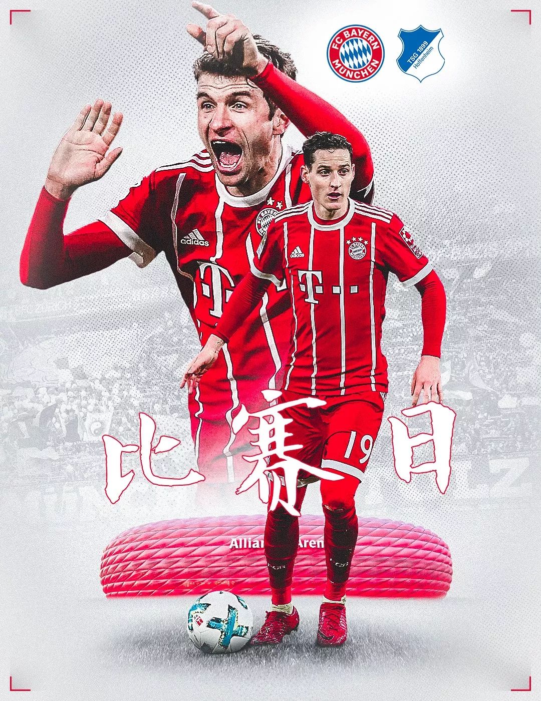 亮点之